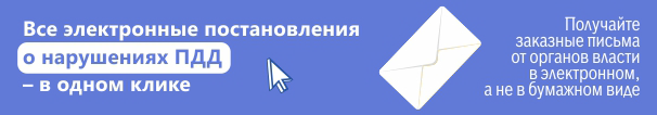 gosmail